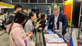 Выставка Education and Careers Expo — 2026